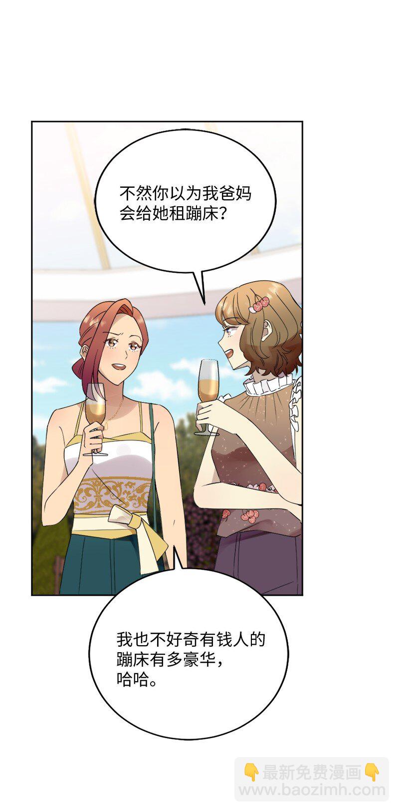 41 分手(1/2)-第42话