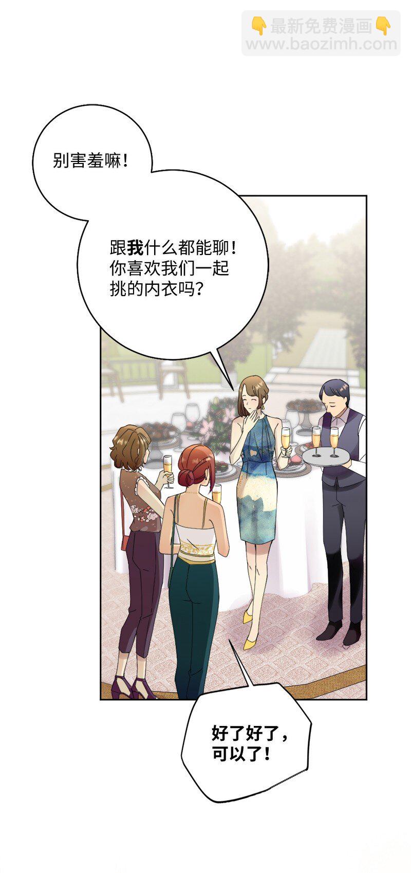 41 分手(1/2)-第42话