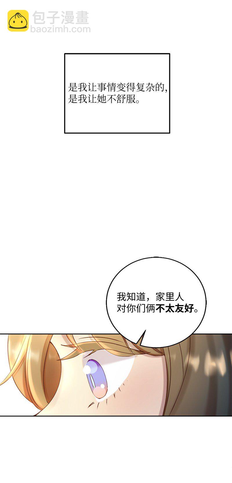 43 留下还是离开(1/2)-第44话