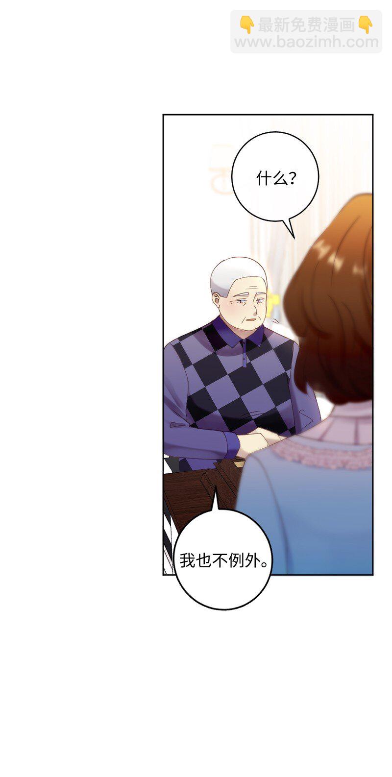 43 留下还是离开(1/2)-第44话