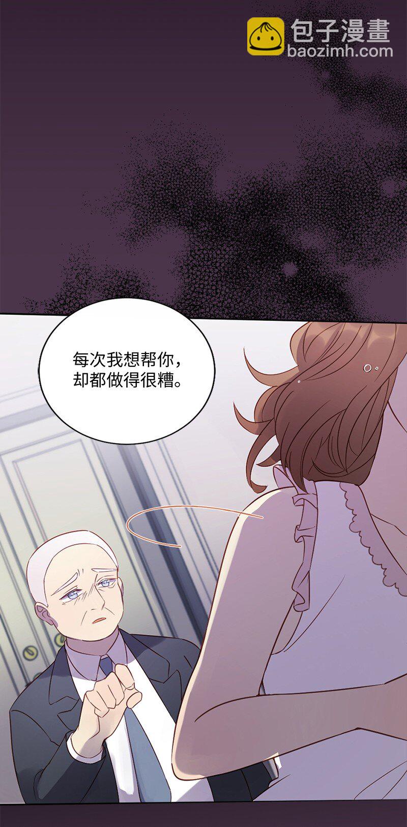 43 留下还是离开(1/2)-第44话