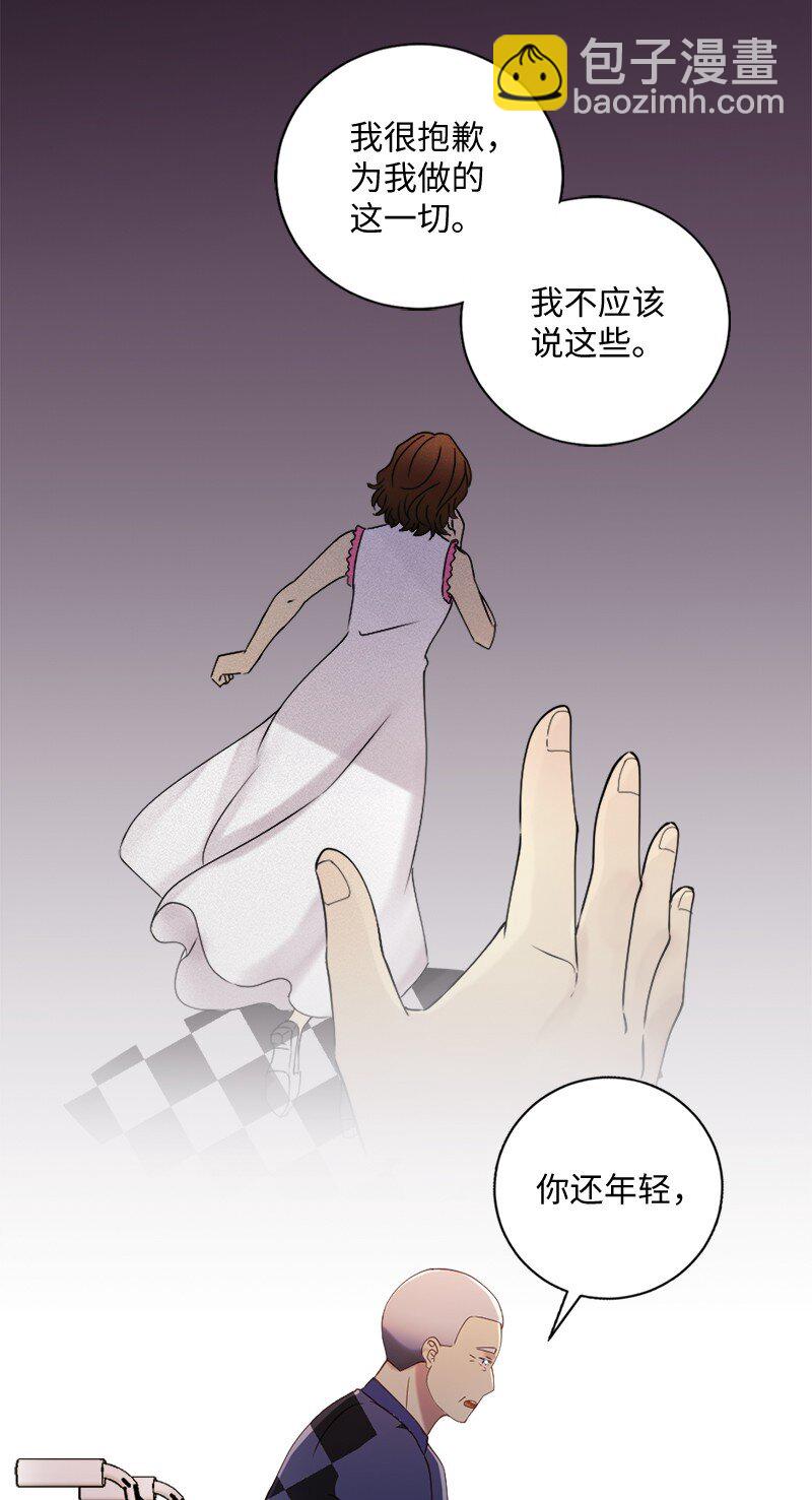 43 留下还是离开(1/2)-第44话