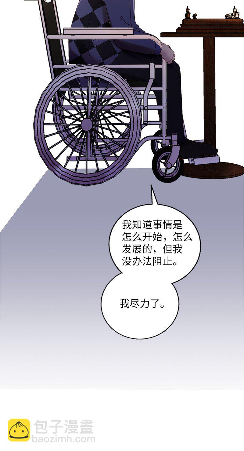 43 留下还是离开(1/2)-第44话