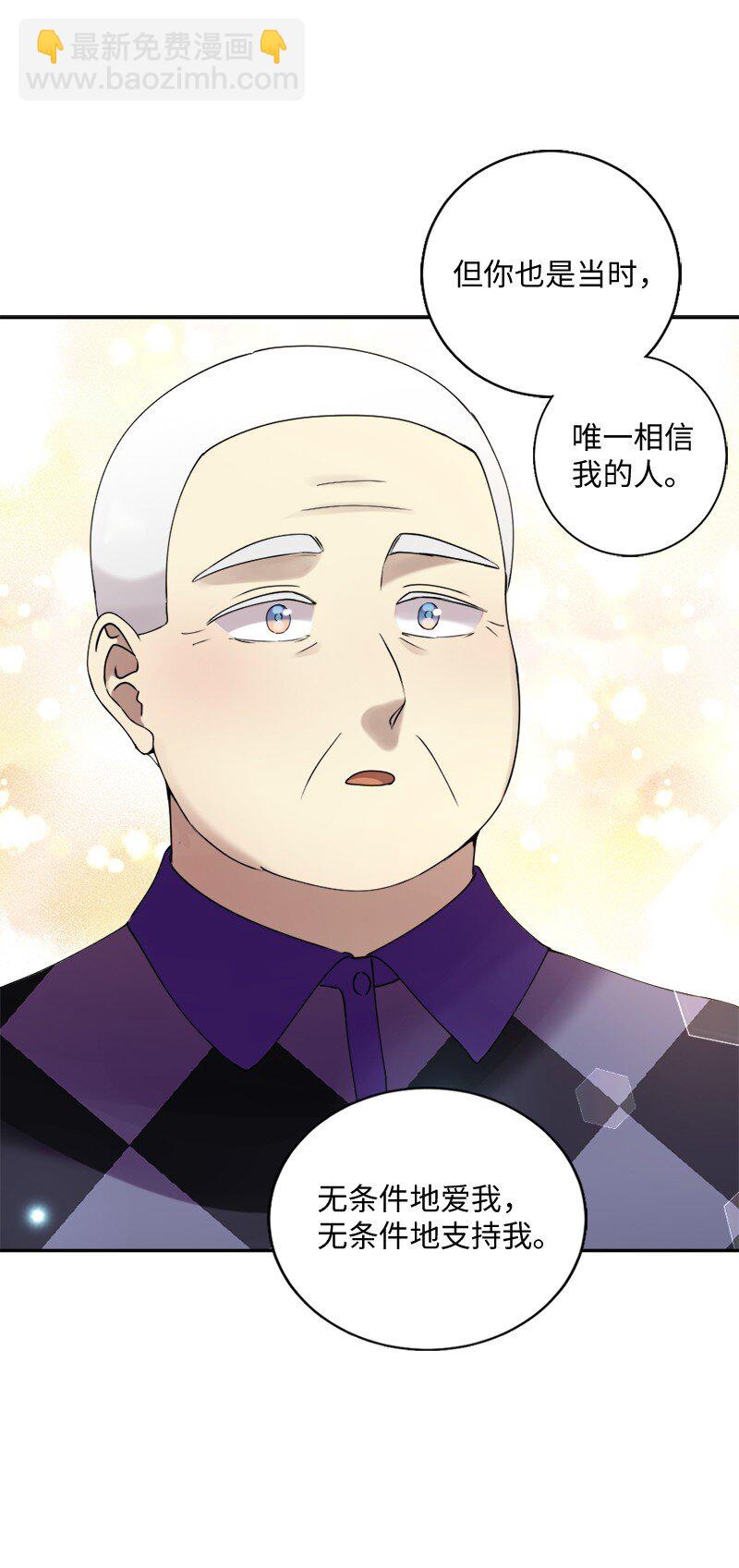 43 留下还是离开(1/2)-第44话