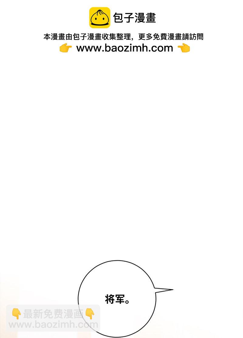 43 留下还是离开(1/2)-第44话