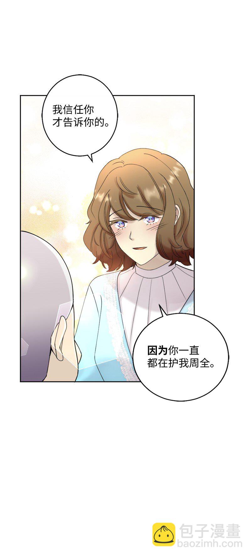 43 留下还是离开(1/2)-第44话