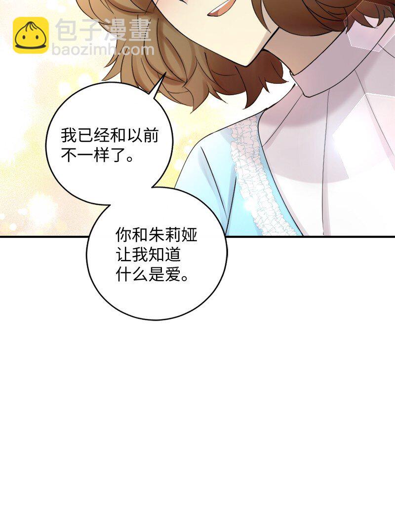 43 留下还是离开(1/2)-第44话