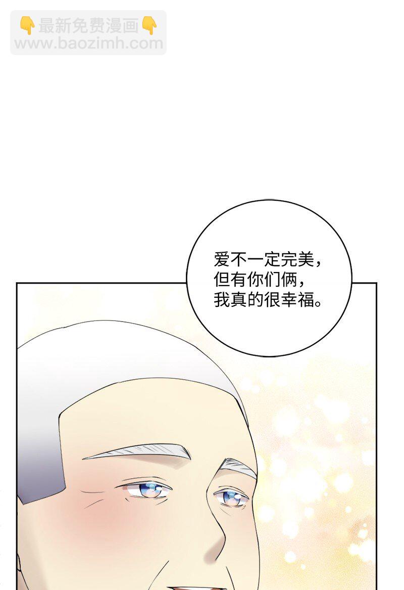 43 留下还是离开(1/2)-第44话