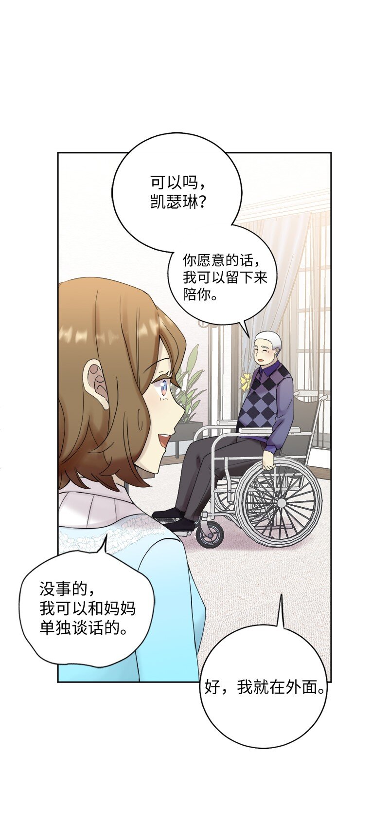 43 留下还是离开(1/2)-第44话