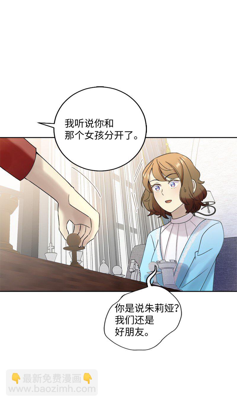 43 留下还是离开(1/2)-第44话