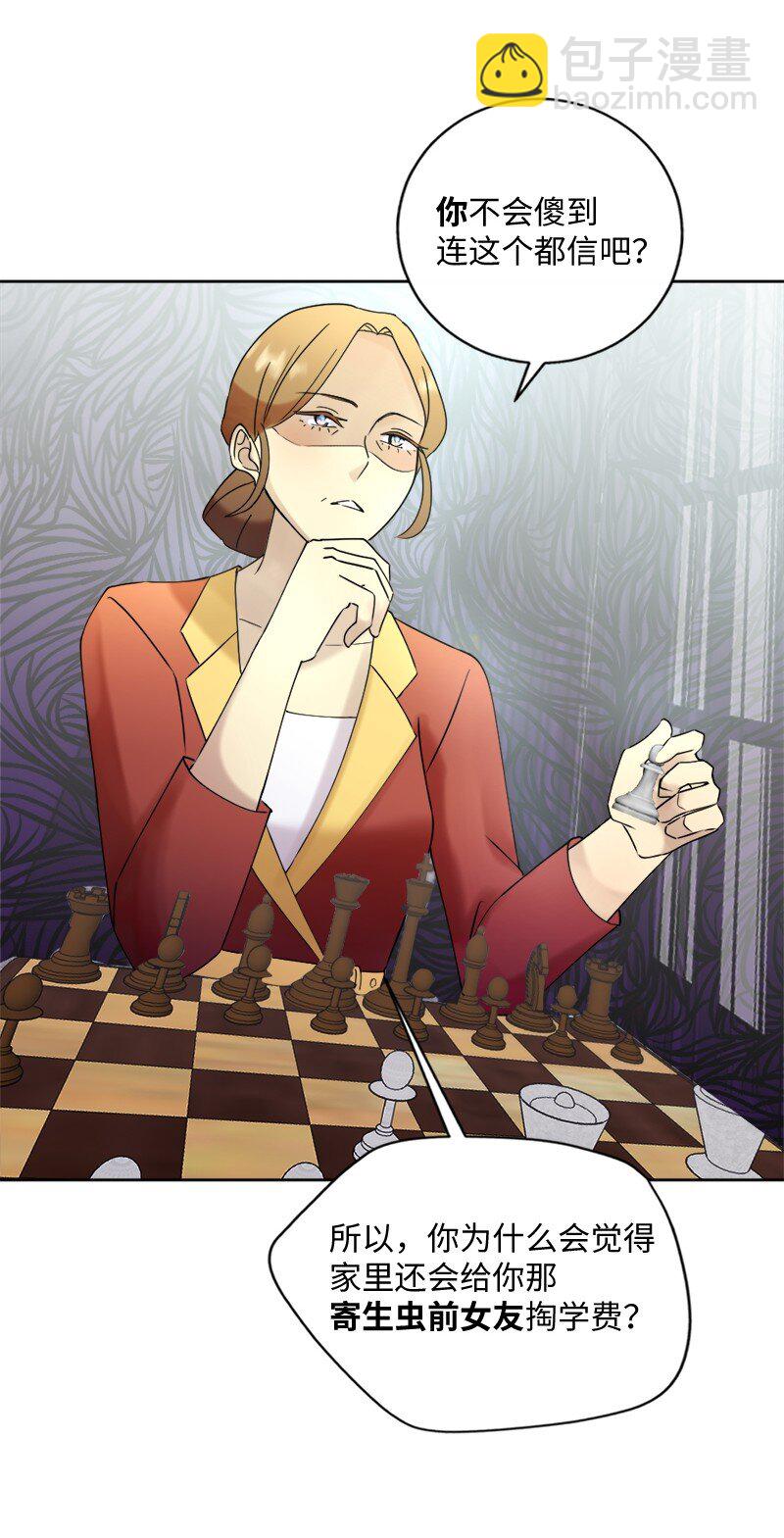 43 留下还是离开(1/2)-第44话