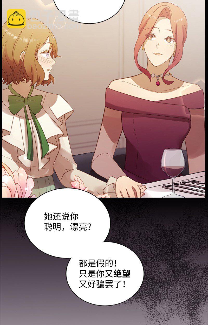 43 留下还是离开(1/2)-第44话