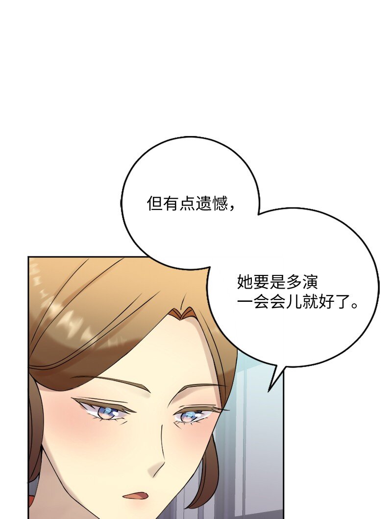 43 留下还是离开(1/2)-第44话