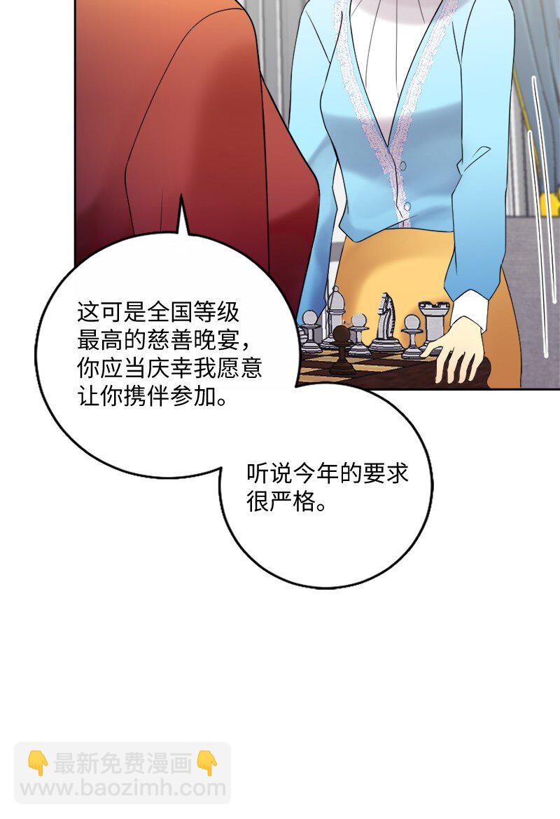 43 留下还是离开(1/2)-第44话