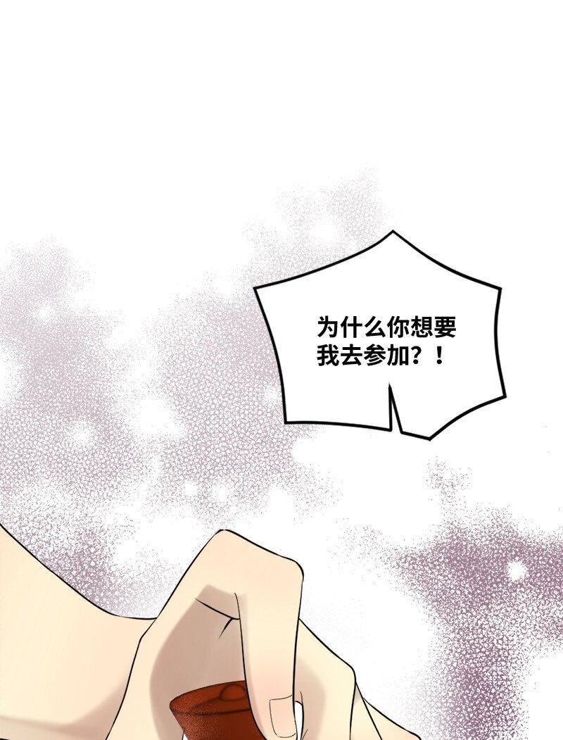 43 留下还是离开(1/2)-第44话