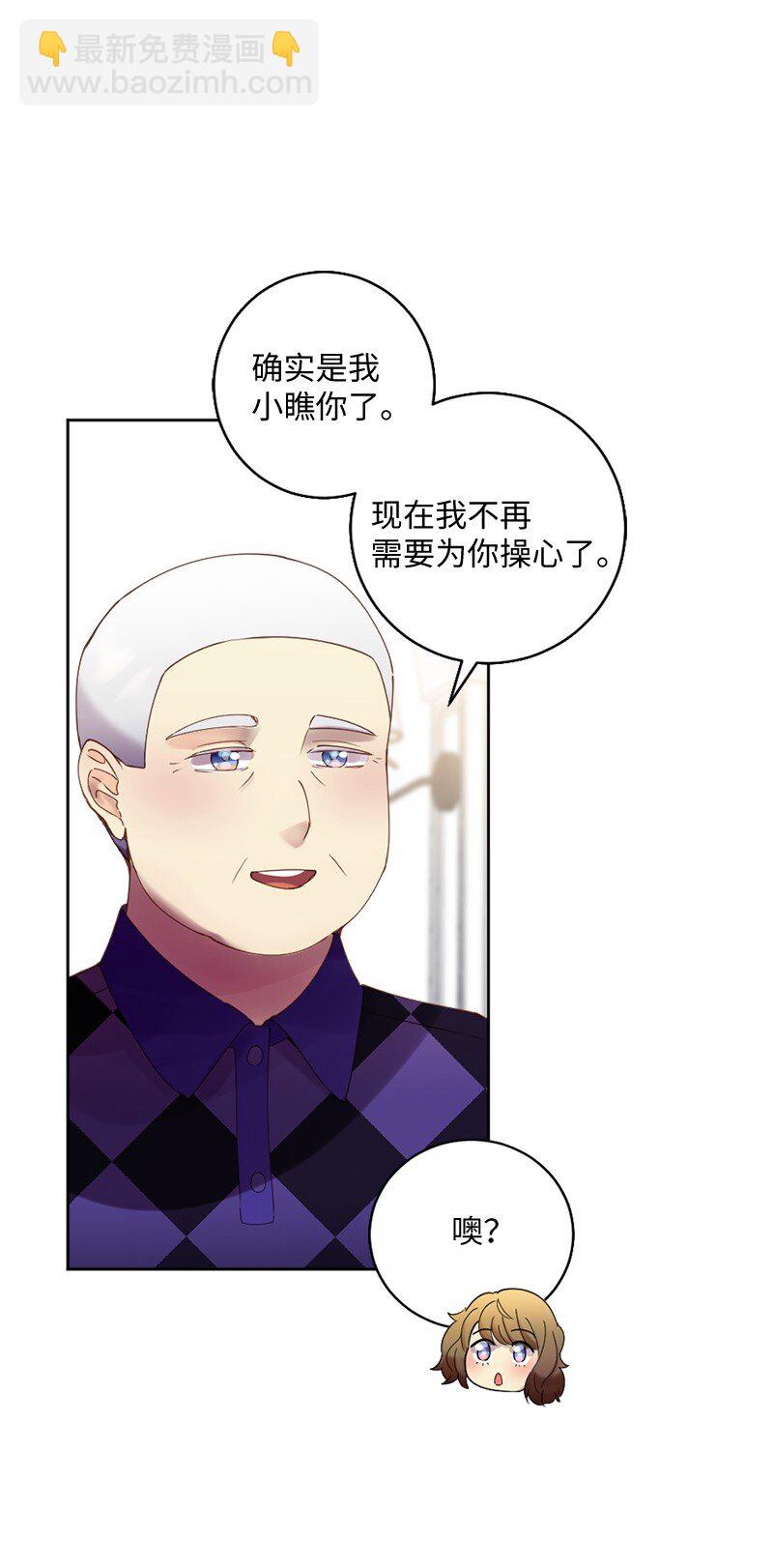 43 留下还是离开(1/2)-第44话