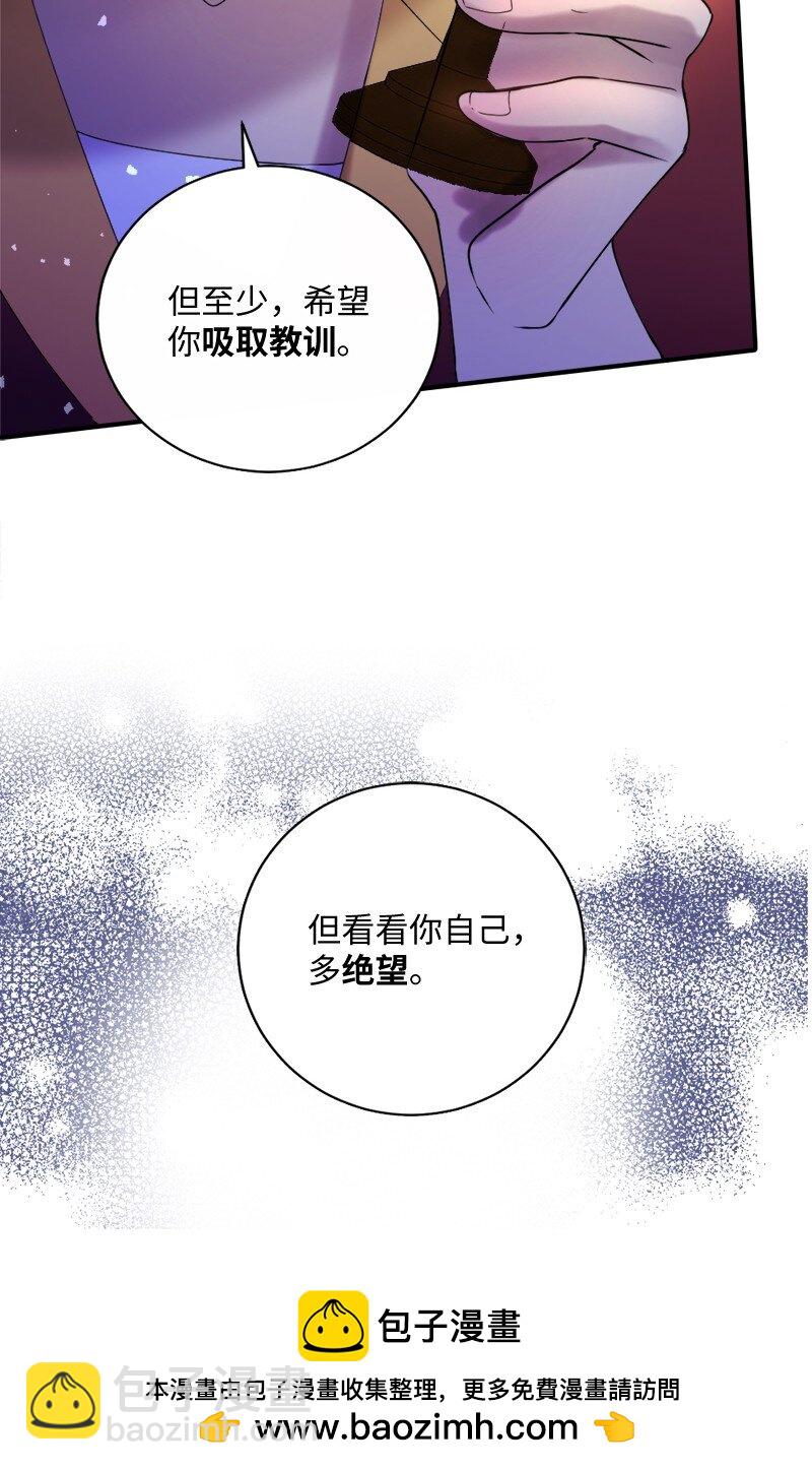 43 留下还是离开(1/2)-第44话