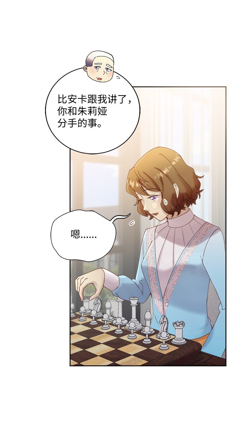 43 留下还是离开(1/2)-第44话