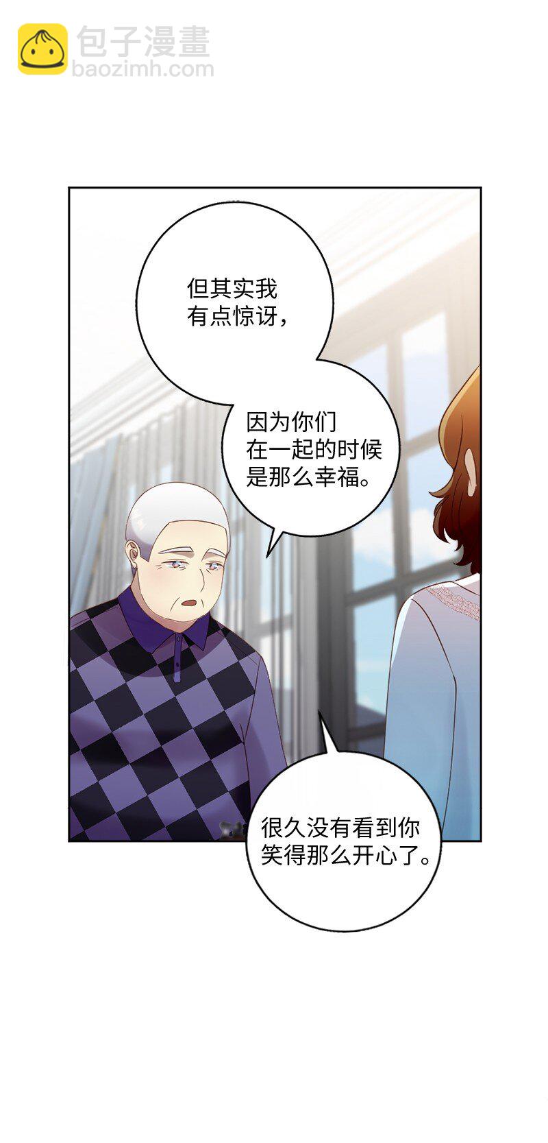 43 留下还是离开(1/2)-第44话