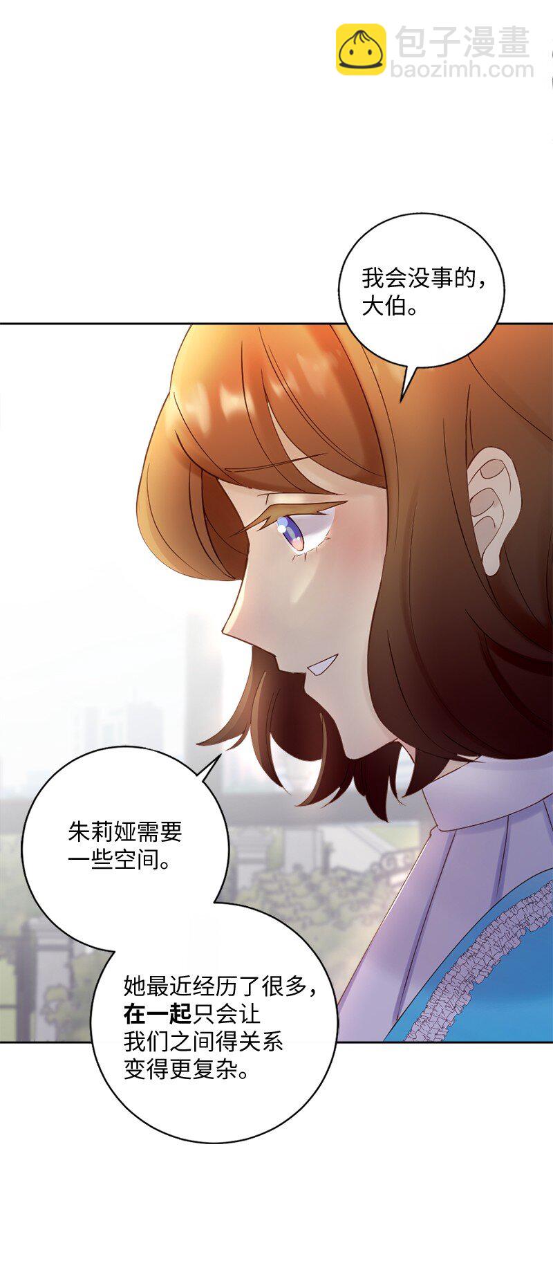 43 留下还是离开(1/2)-第44话