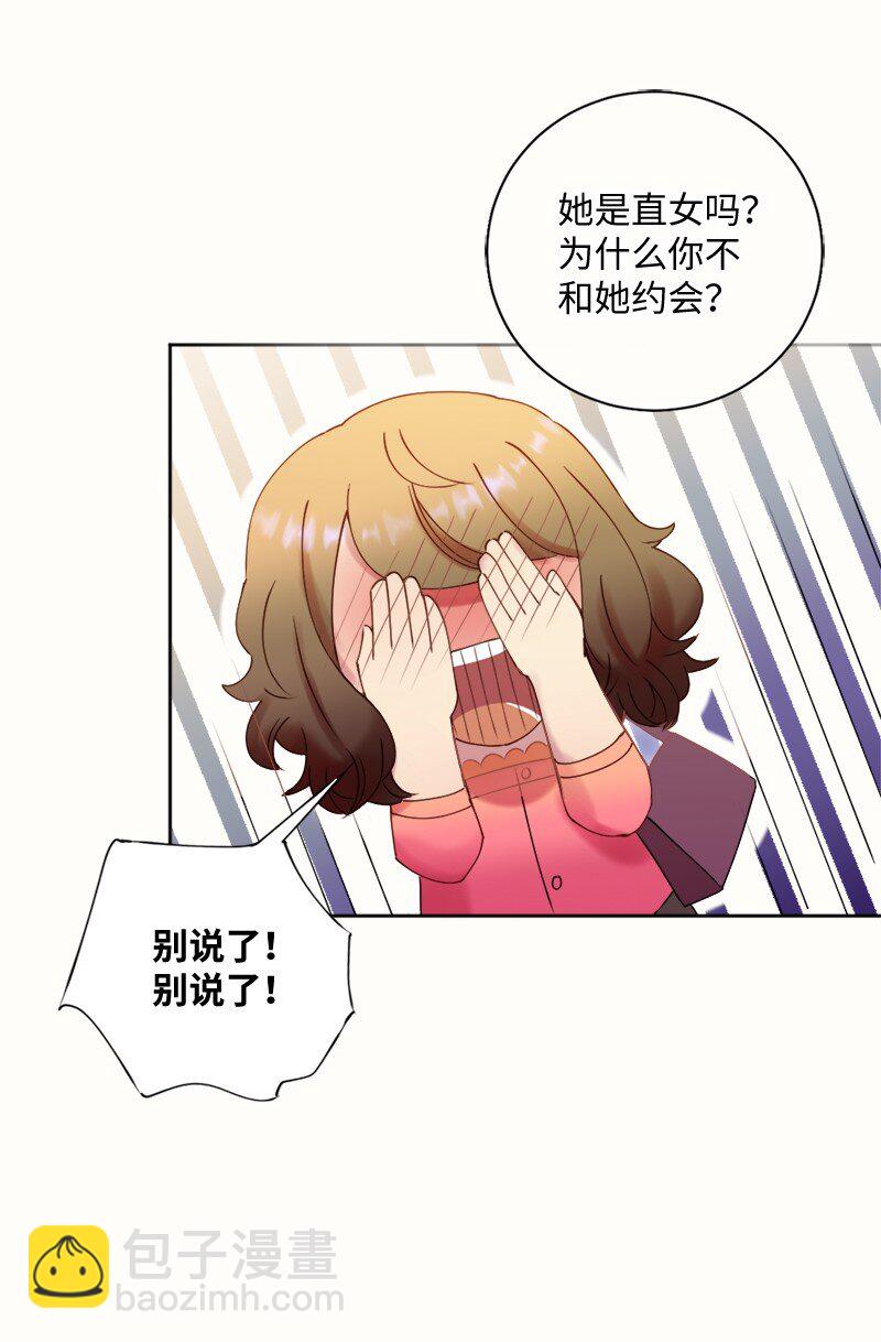 45 谈话(1/2)-第46话