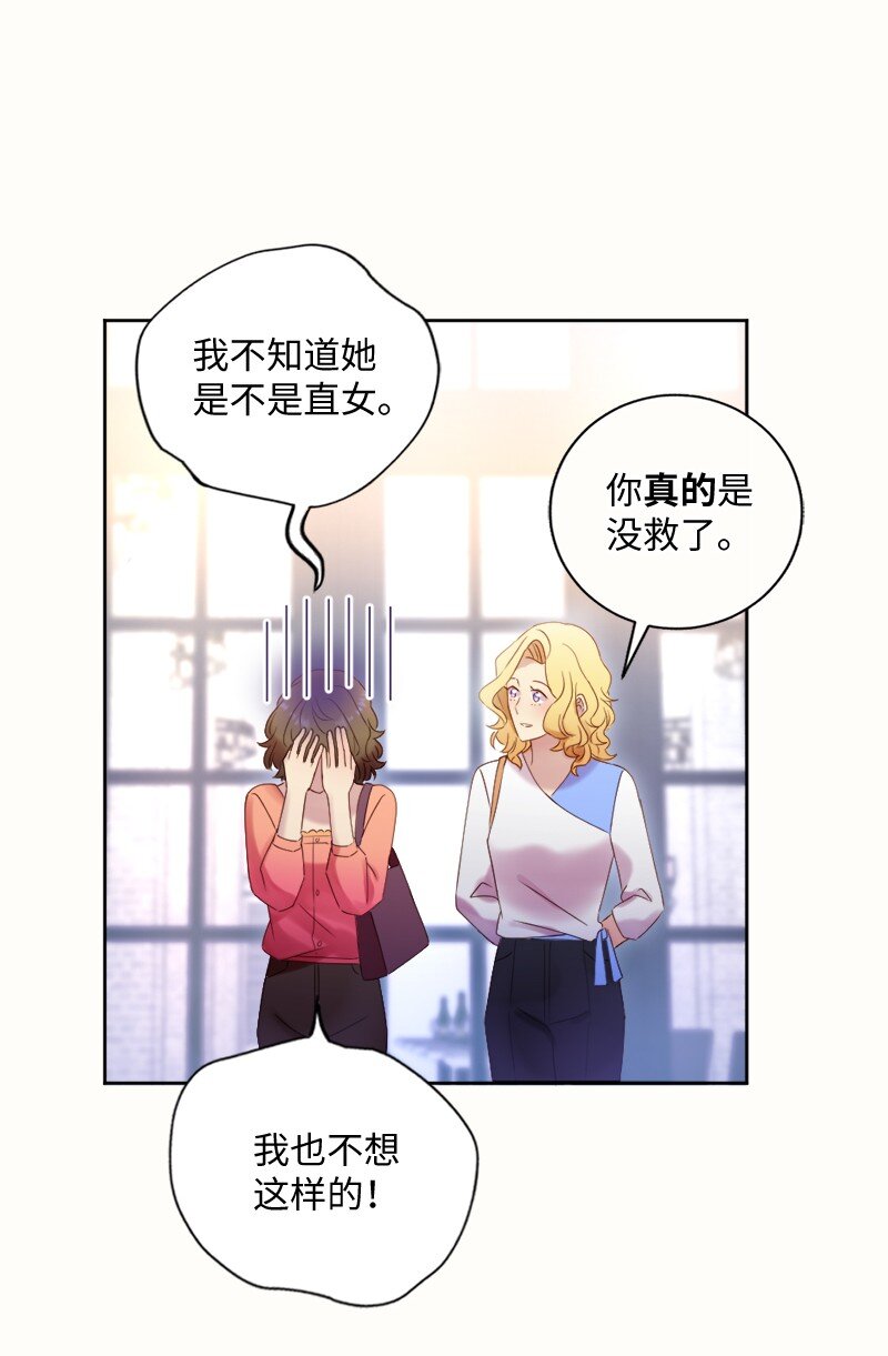 45 谈话(1/2)-第46话