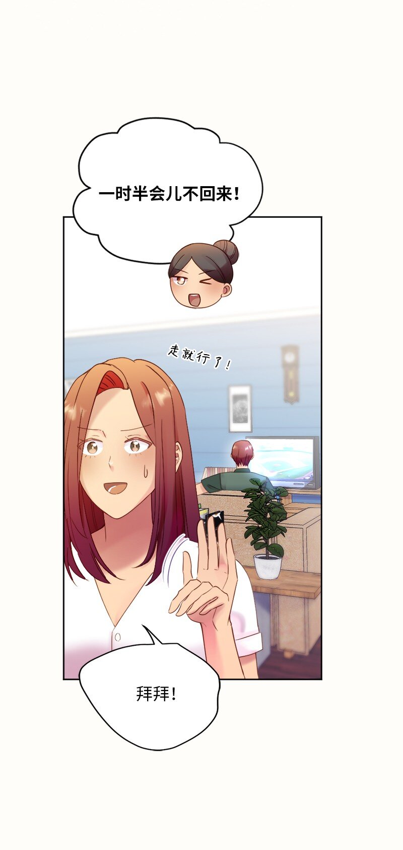 45 谈话(1/2)-第46话