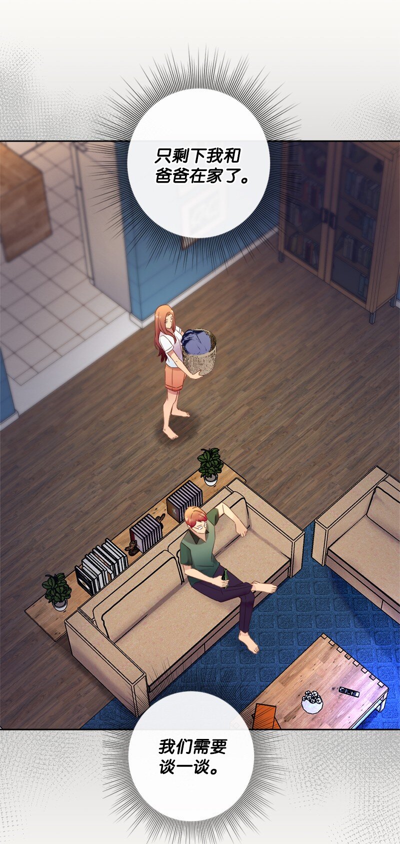 45 谈话(1/2)-第46话