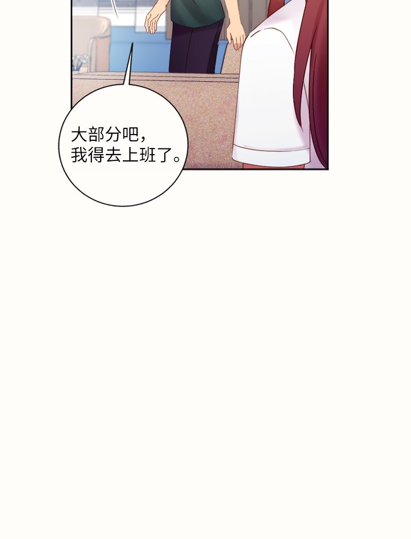 45 谈话(1/2)-第46话