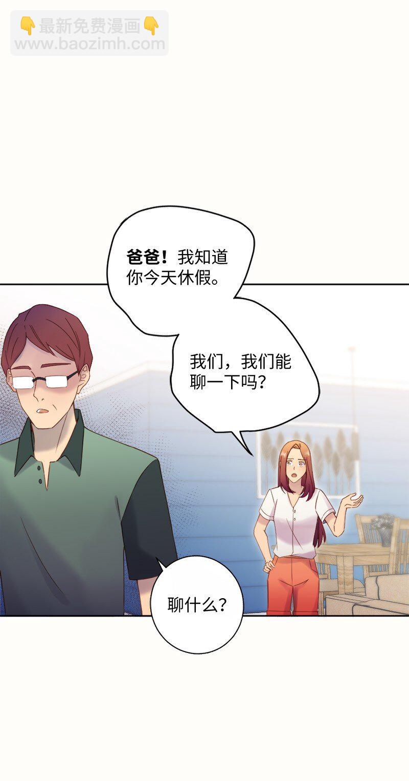 45 谈话(1/2)-第46话