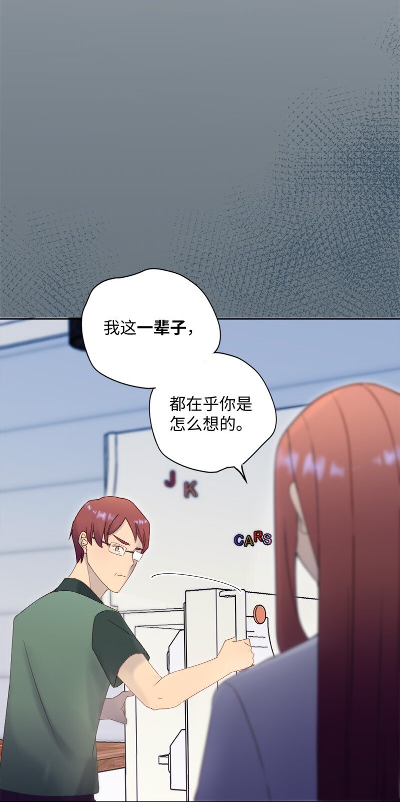 45 谈话(1/2)-第46话