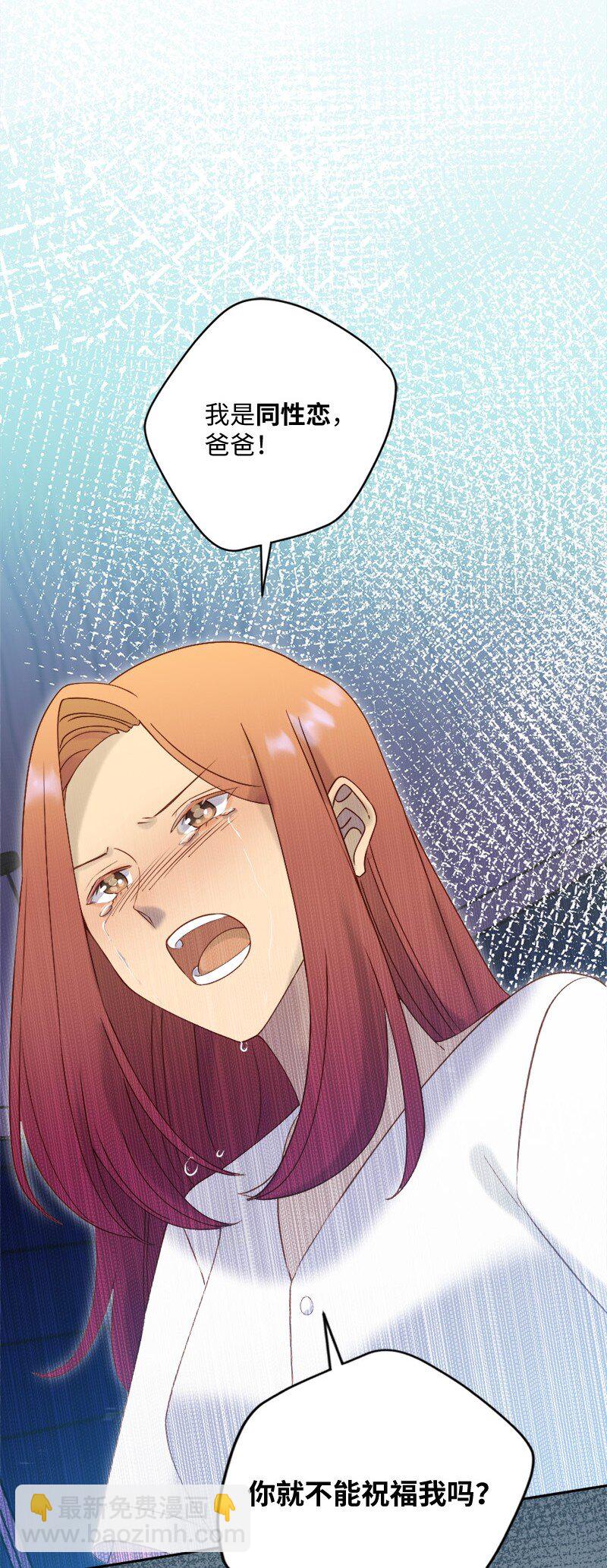 45 谈话(1/2)-第46话