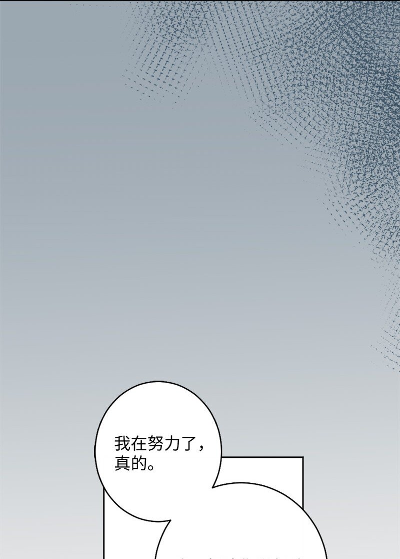 45 谈话(1/2)-第46话