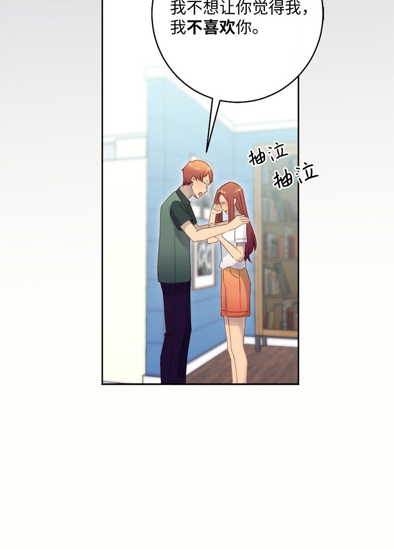 45 谈话(1/2)-第46话