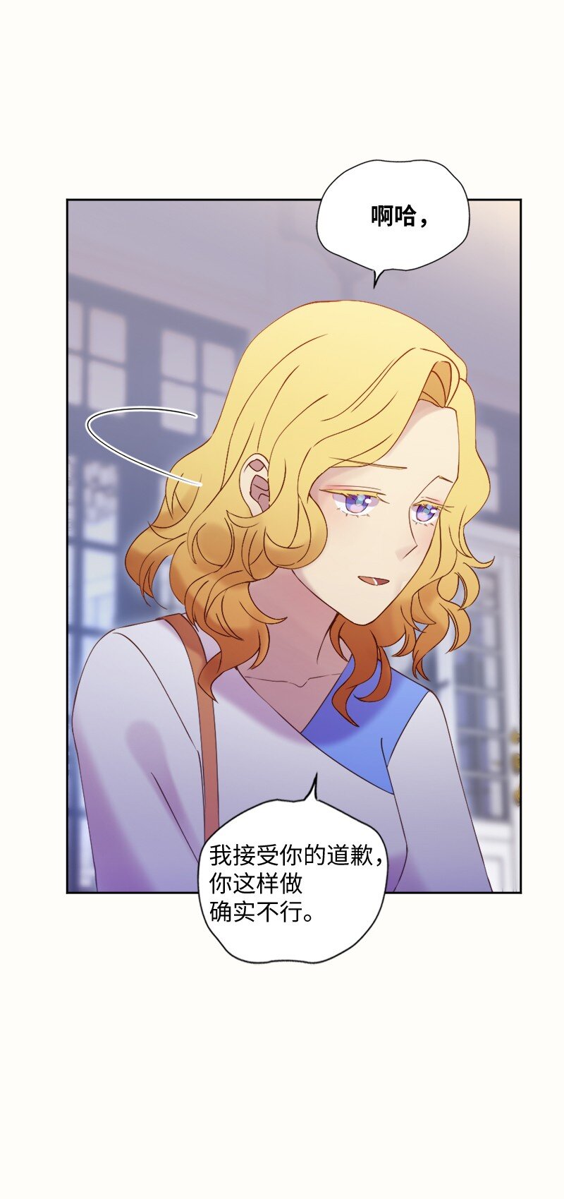 45 谈话(1/2)-第46话