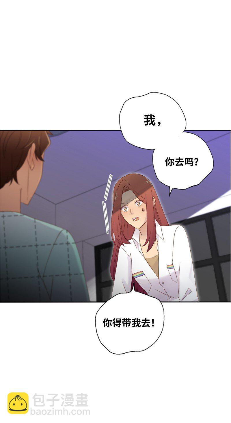 47 拍卖约会(1/2)-第48话