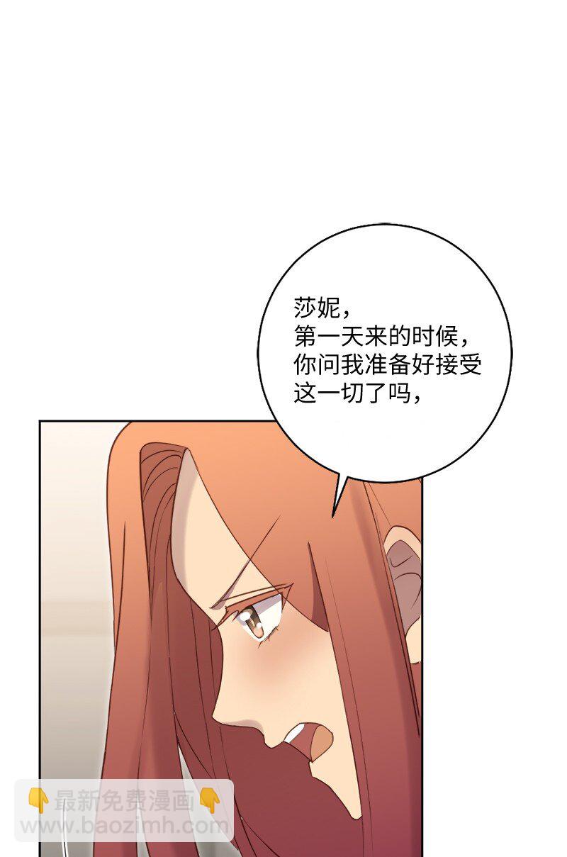 47 拍卖约会(1/2)-第48话