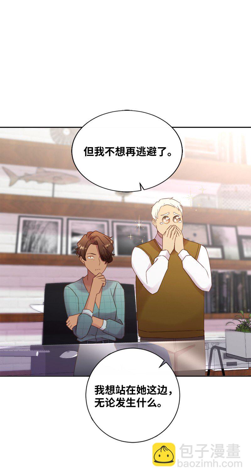 47 拍卖约会(1/2)-第48话