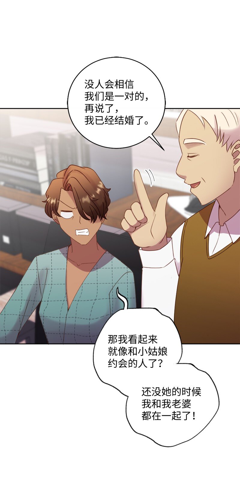 47 拍卖约会(1/2)-第48话