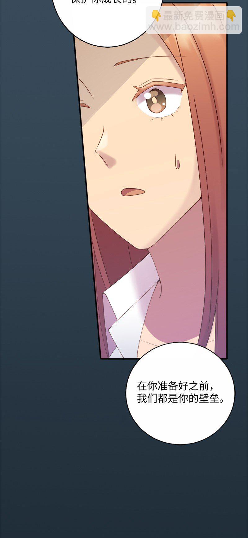 47 拍卖约会(1/2)-第48话