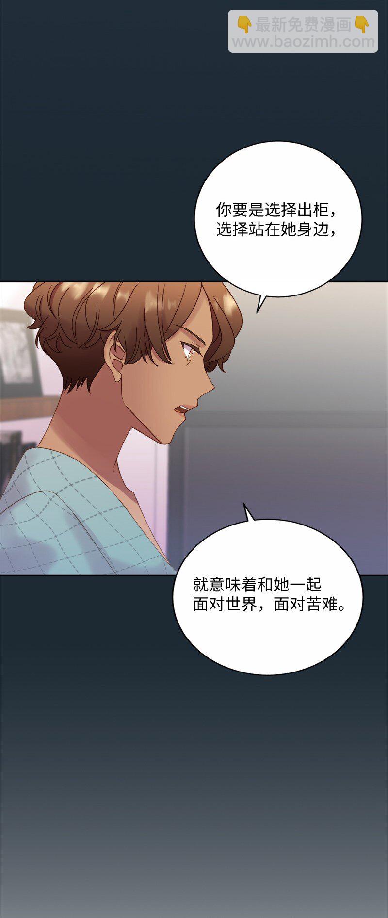 47 拍卖约会(1/2)-第48话