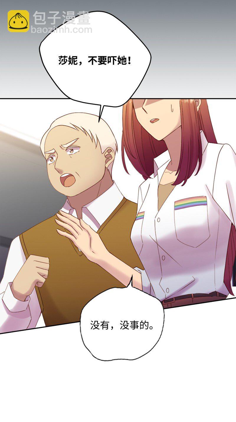 47 拍卖约会(1/2)-第48话