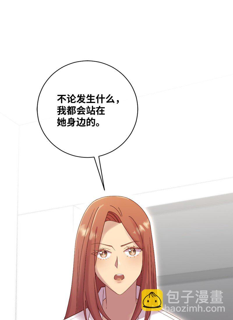 47 拍卖约会(1/2)-第48话