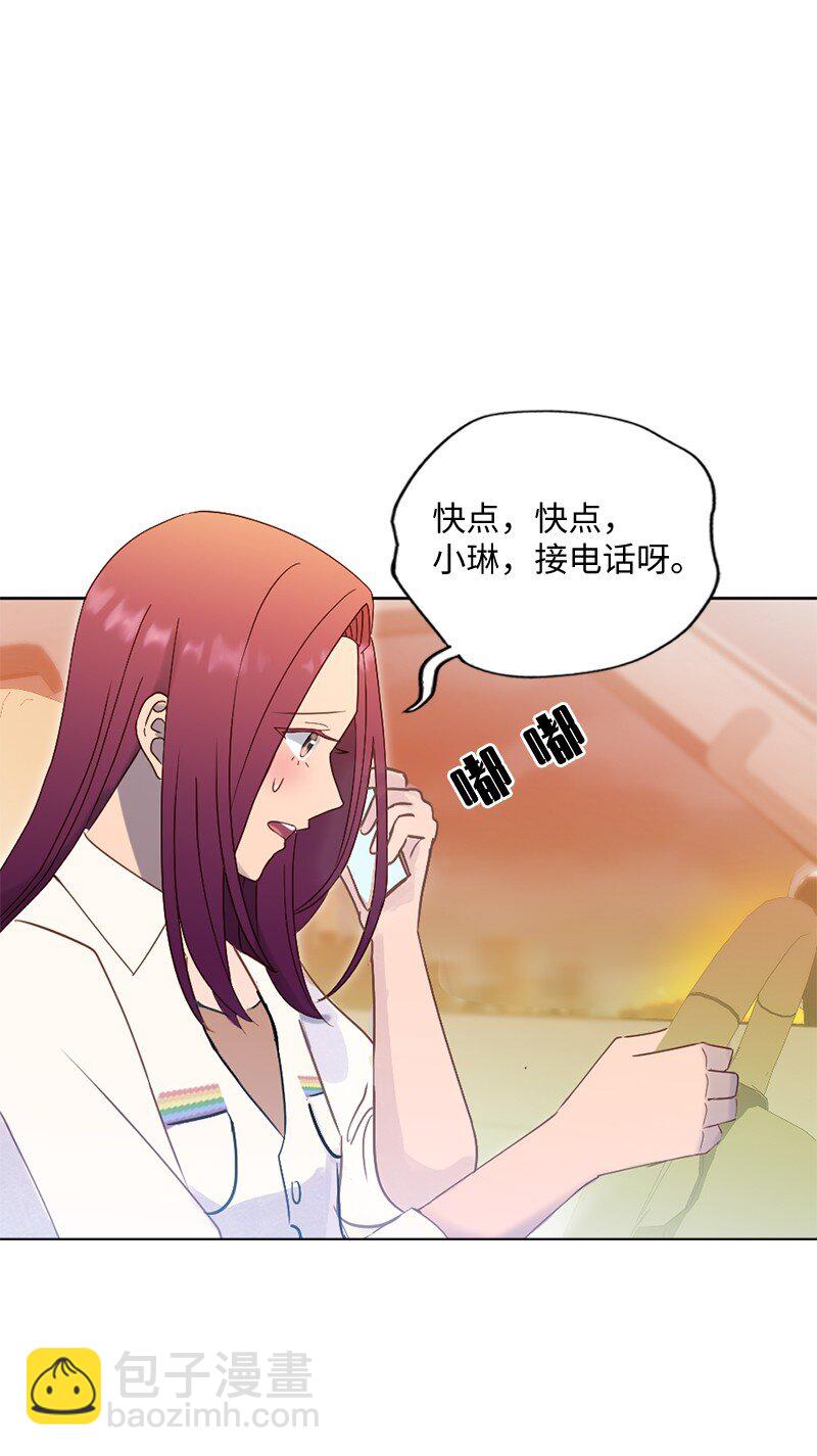 47 拍卖约会(1/2)-第48话