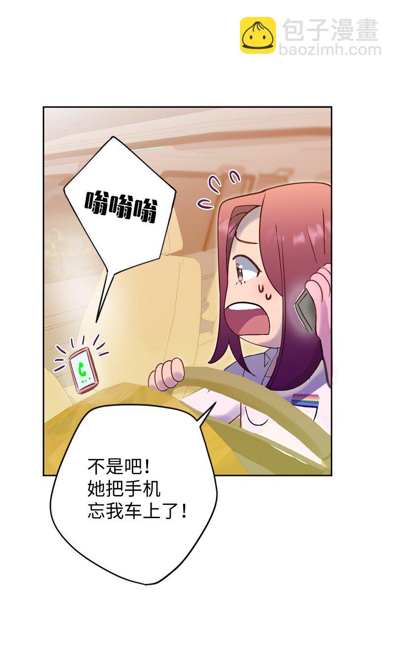 47 拍卖约会(1/2)-第48话