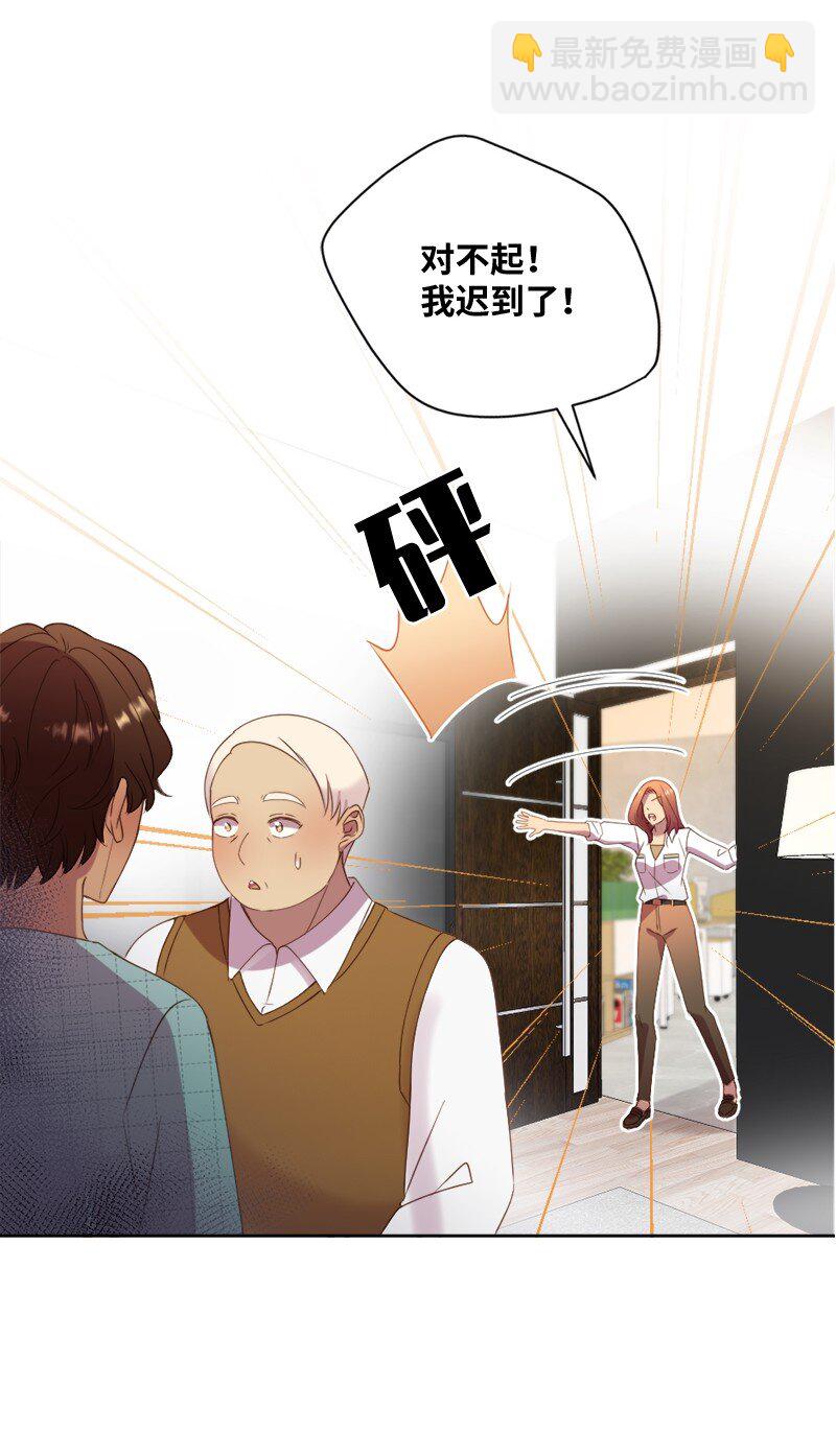 47 拍卖约会(1/2)-第48话