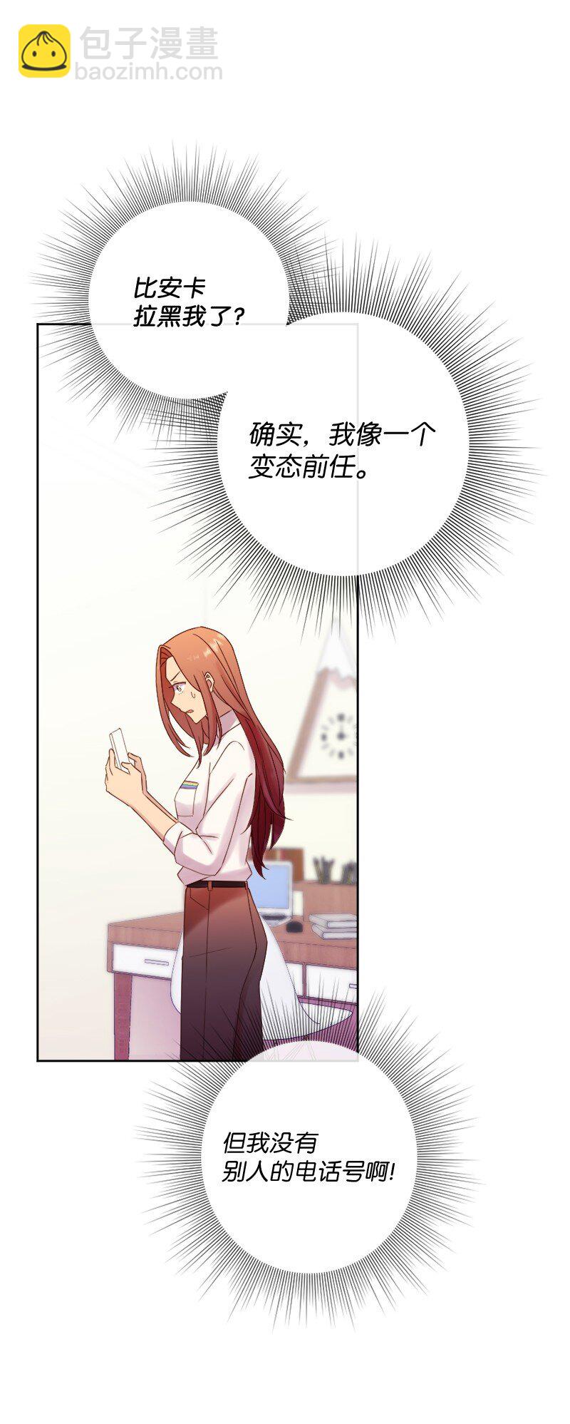 47 拍卖约会(1/2)-第48话