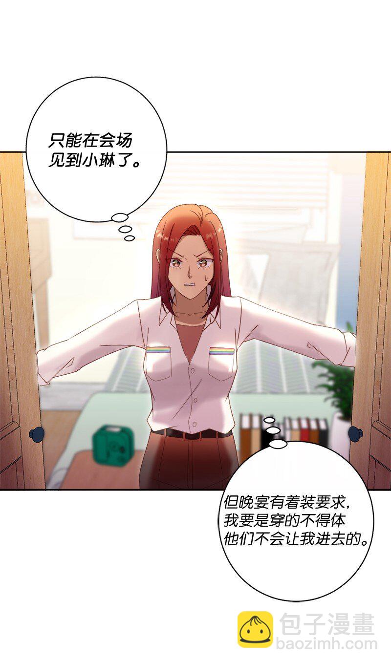 47 拍卖约会(1/2)-第48话