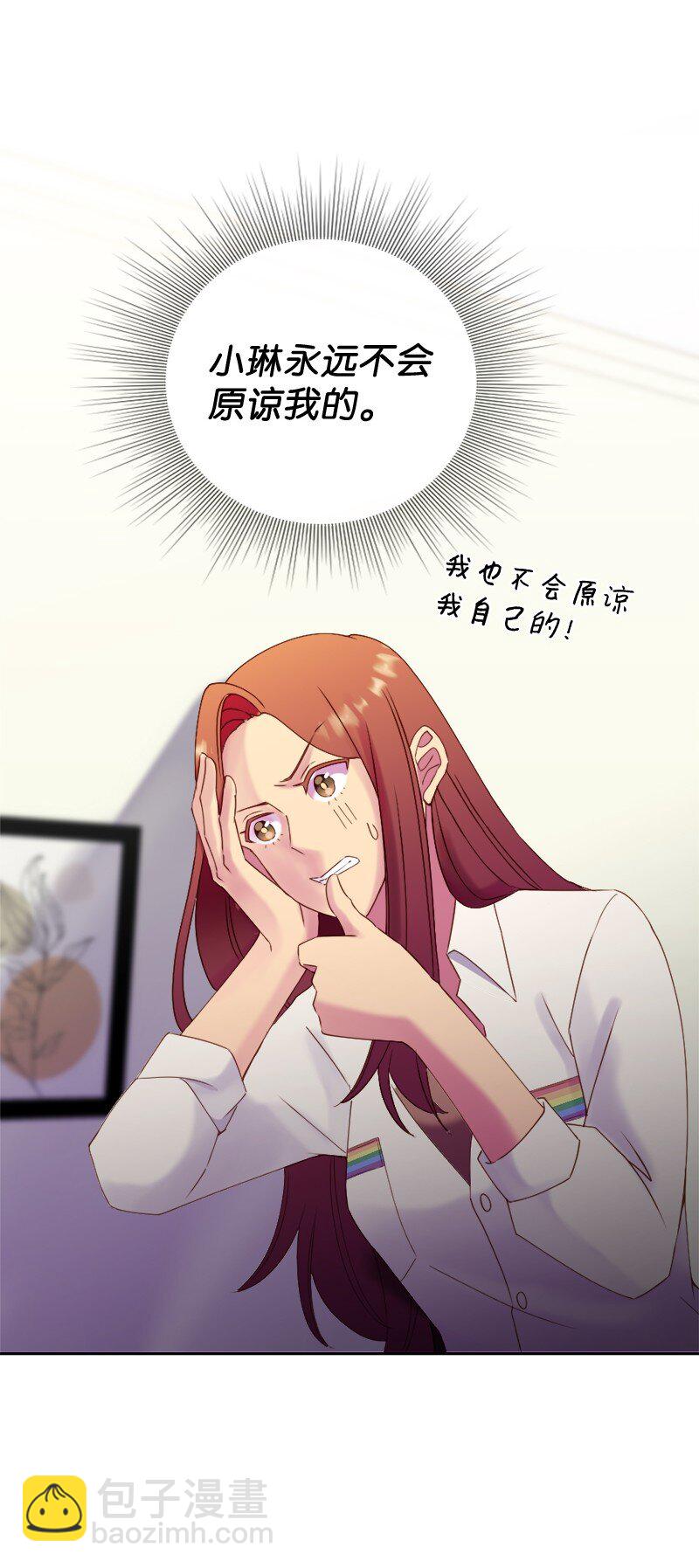 47 拍卖约会(1/2)-第48话