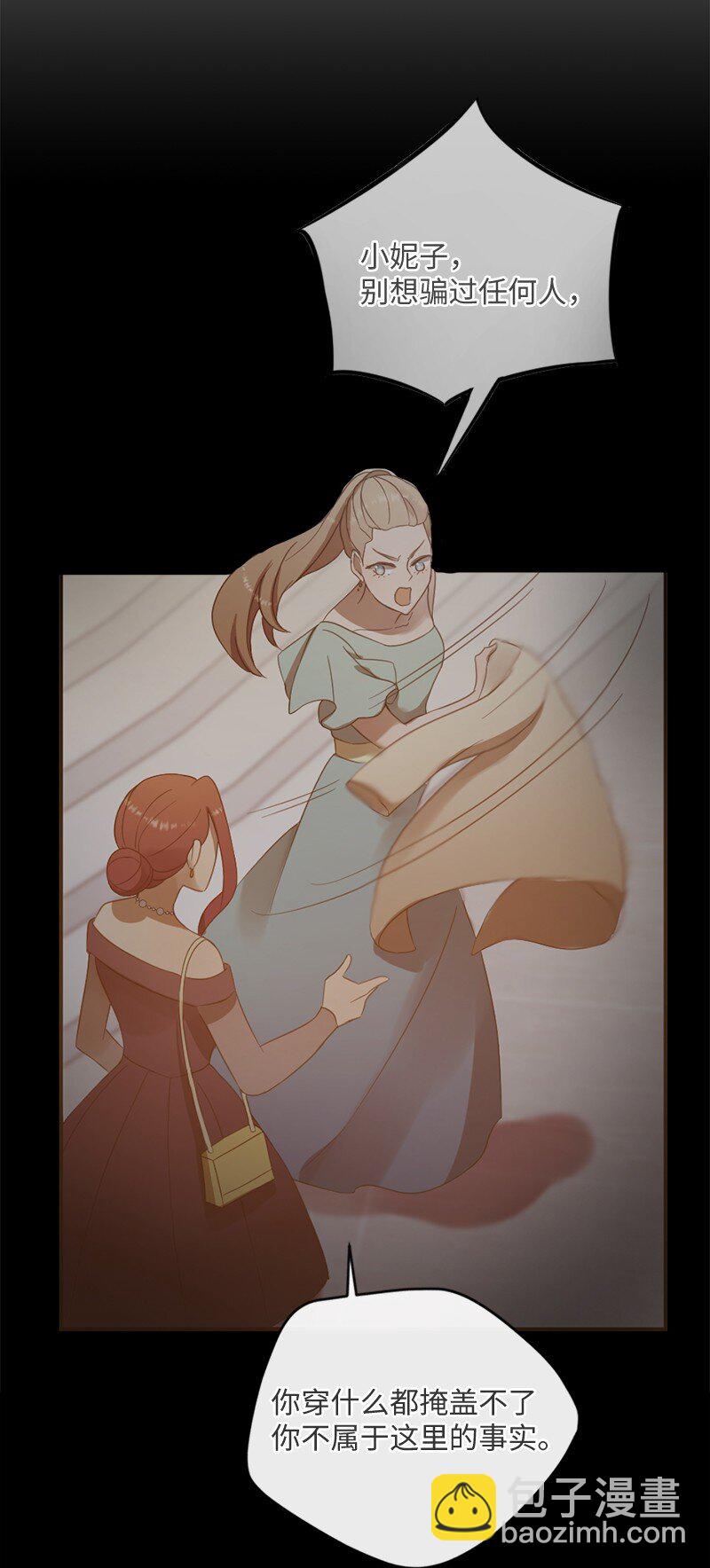 47 拍卖约会(1/2)-第48话